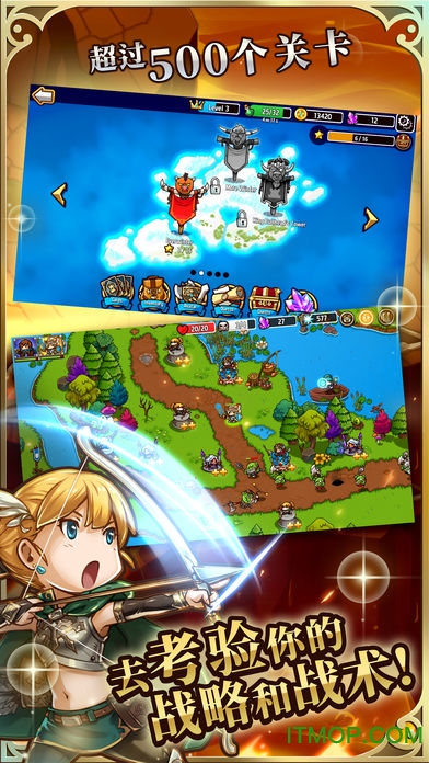 Crazy Defense