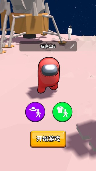 太空狼人大逃杀