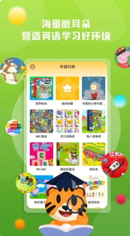 小步英语绘本 小步英语绘本