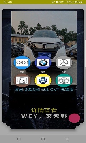 看车帮
