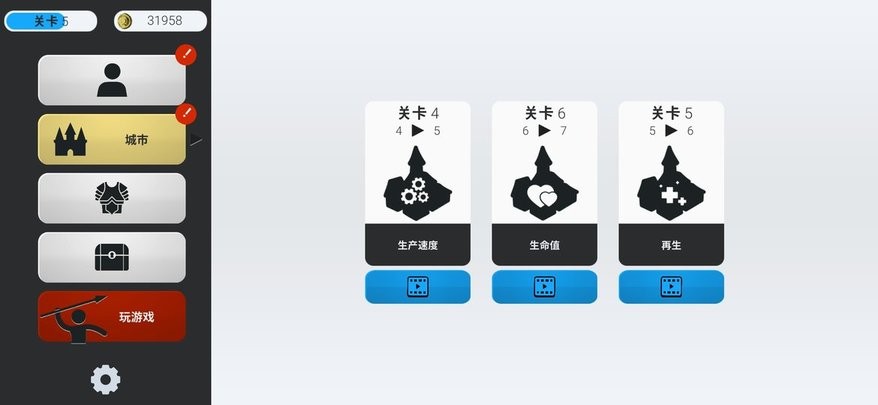 实时盾牌无限金币(Real Time Shields)