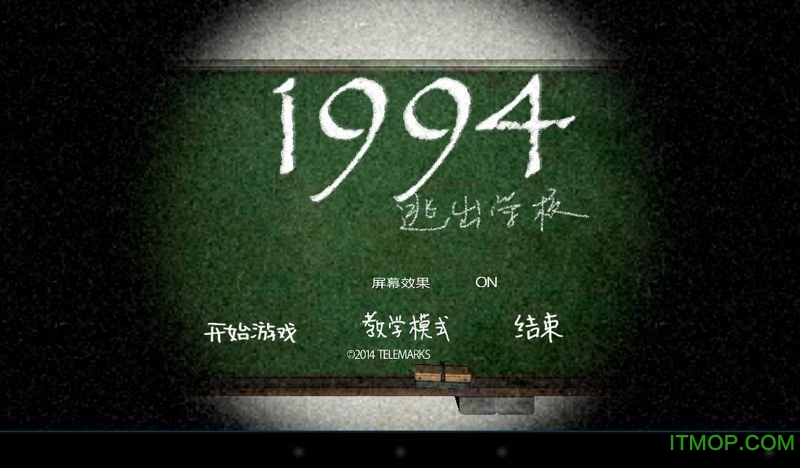 逃出学校1994中文版 逃出学校1994中文版