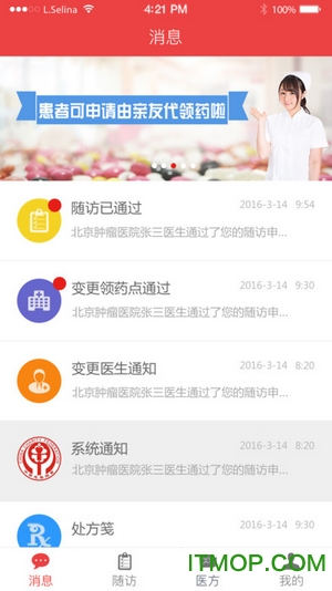 中慈助医 中慈助医