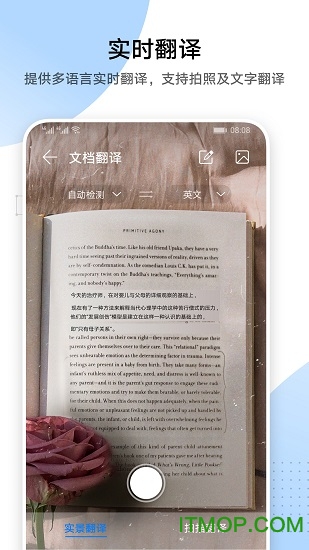 华为air lens
