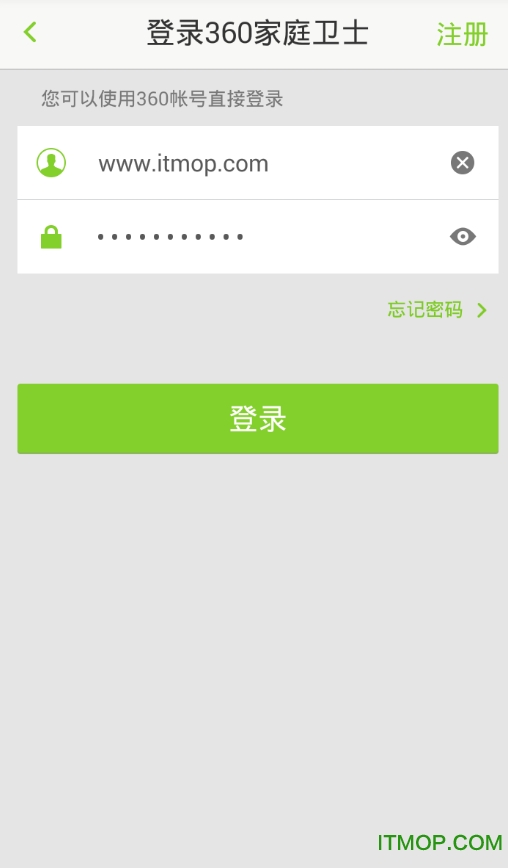 360家庭卫士