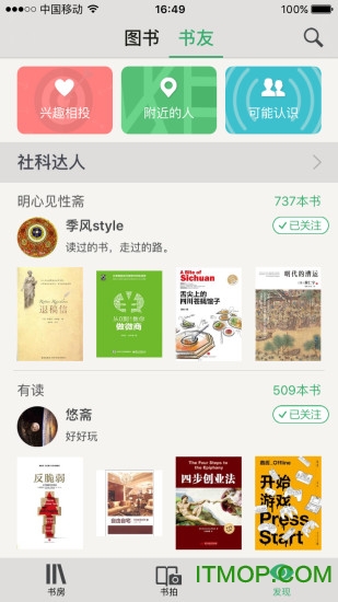 飞芒书房