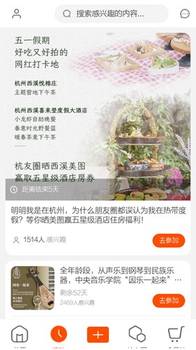 橙柿互动