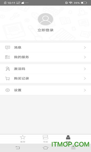 国家通用手语词汇分类 国家通用手语词汇分类
