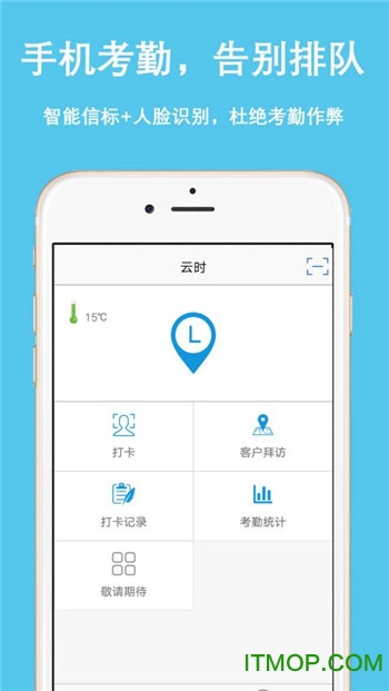 云时