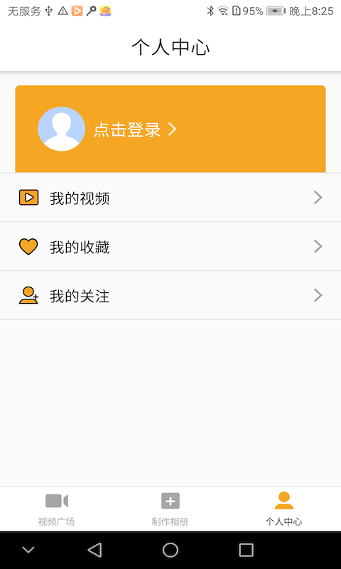 豆豆视频