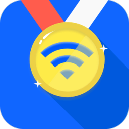 金牌wifi管家app