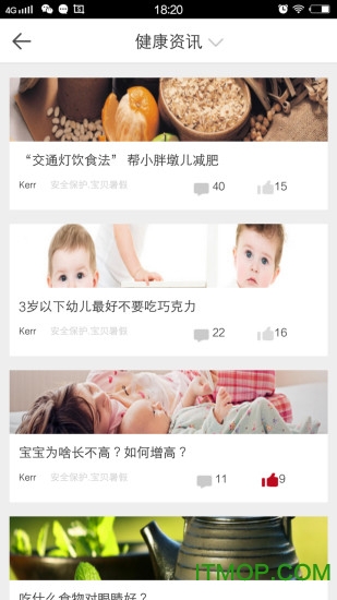 阳光健康