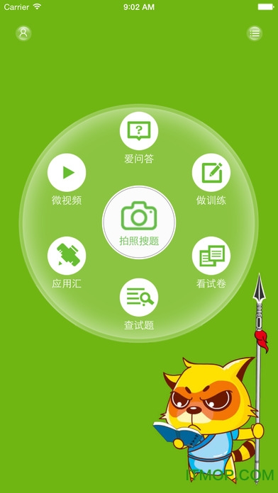 菁优网