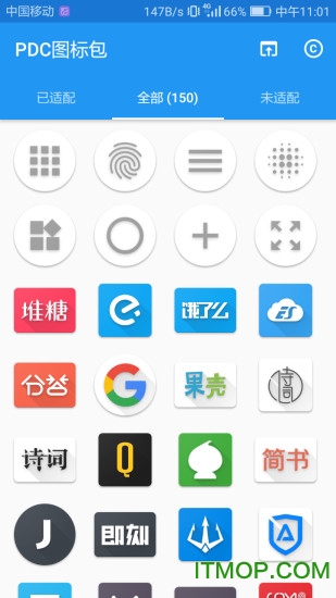 PDC图标包(PDCIconPack)