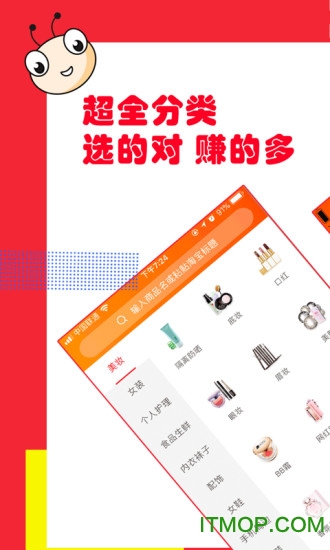 猎豆优选