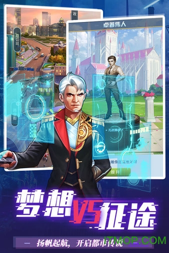 地球保卫战 地球保卫战