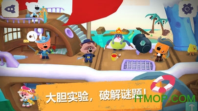 小小熊环游宇宙 小小熊环游宇宙