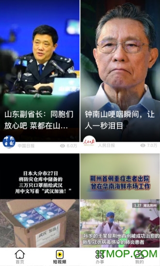 我在中国