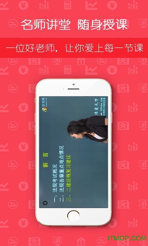公共营养师