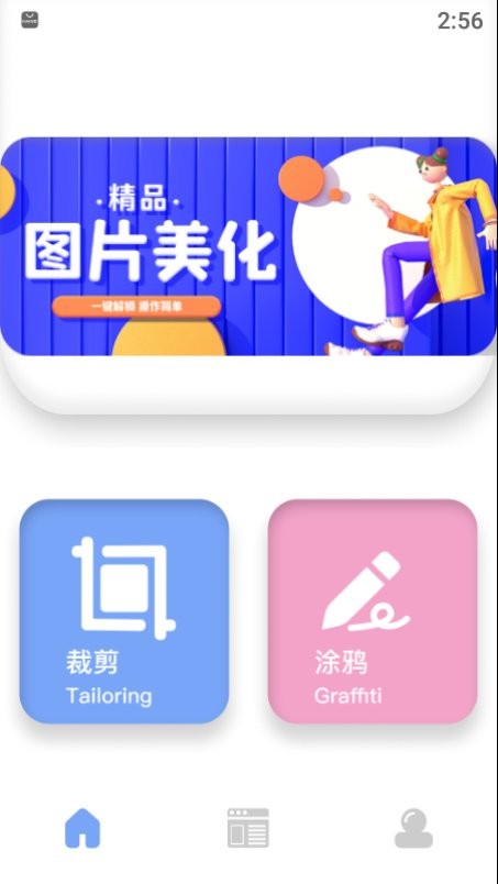 哆啦咪图片处理 哆啦咪图片处理