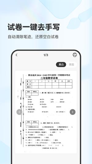 XPLifeapp最新版