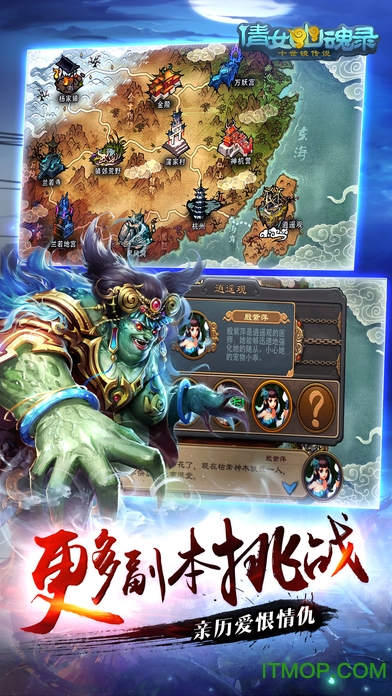 九游版倩女幽魂录手游