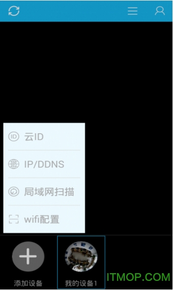 安格华v390app