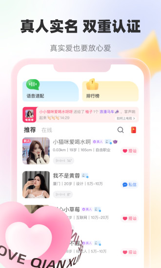 牵寻