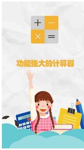 智能科学计算机 智能科学计算机
