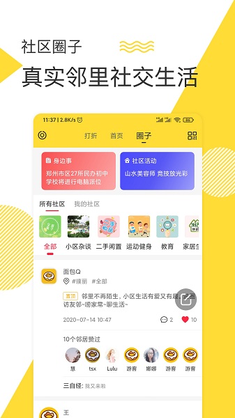 面包Q 面包Q