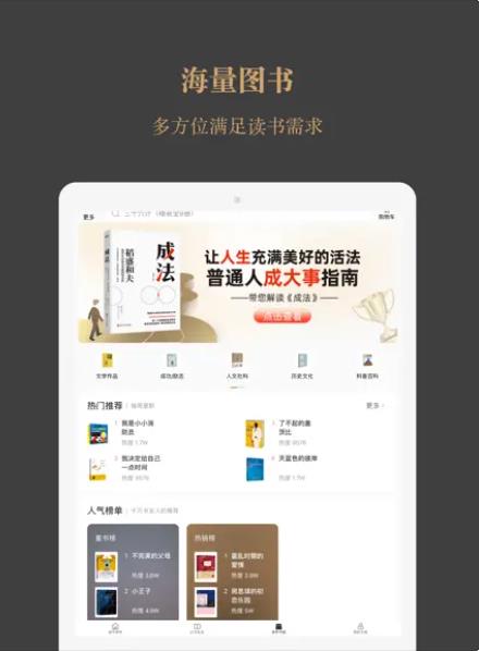 一草亭读书
