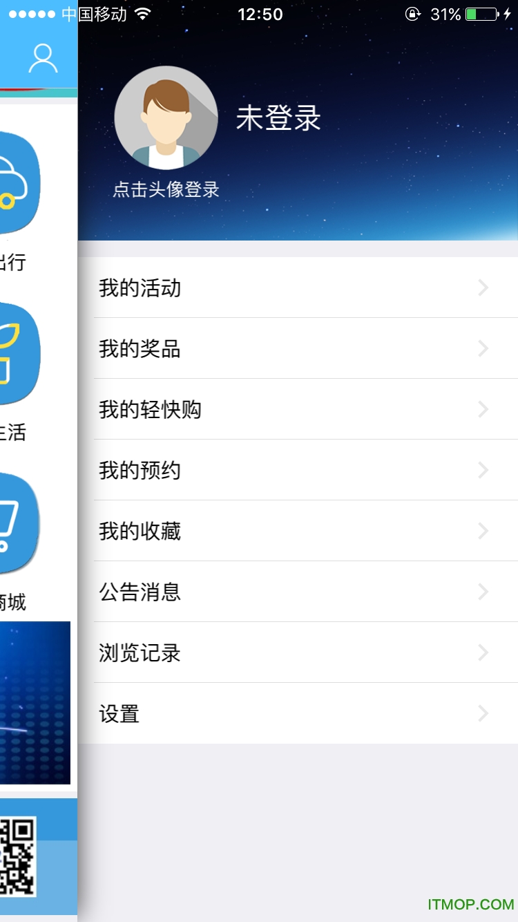 浦口发布