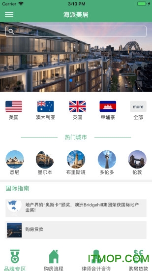 海派微声