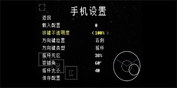 域外传说 汉化免费版