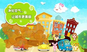 小云朵大冒险 小云朵大冒险