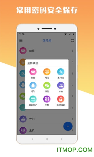 专业的密码管理工具MIMA 专业的密码管理工具MIMA
