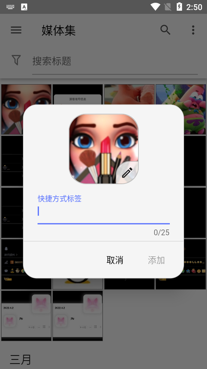 Aves图库