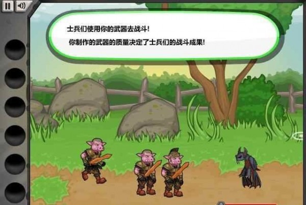 jacksmith手机版