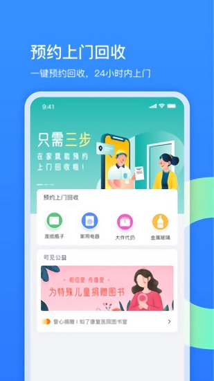 可见 可见