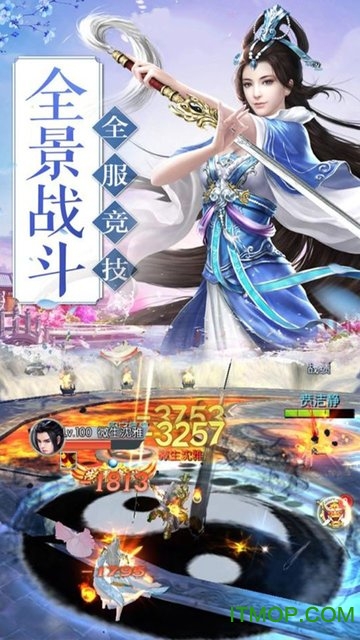 剑歌