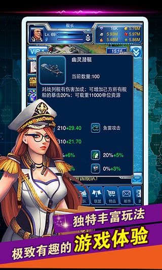 帝国舰队 帝国舰队