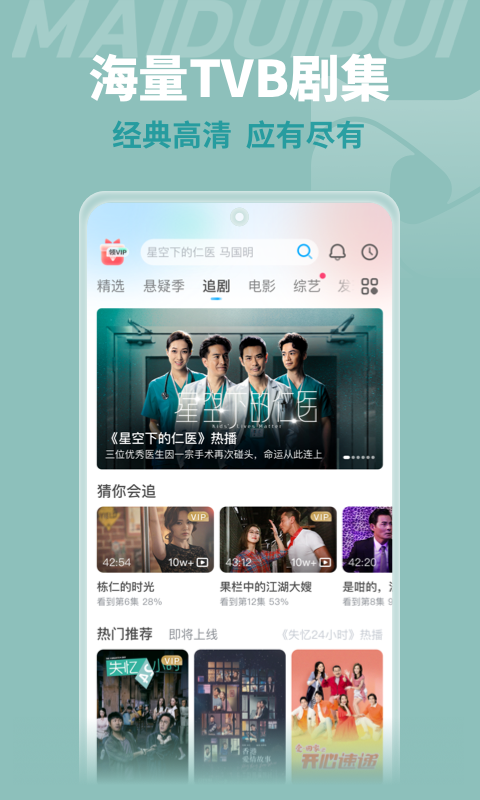 埋堆堆