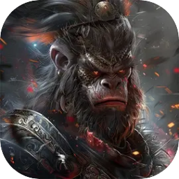 黑悟空：觉醒