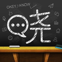 晓黑板ios版