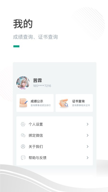 机器人高手