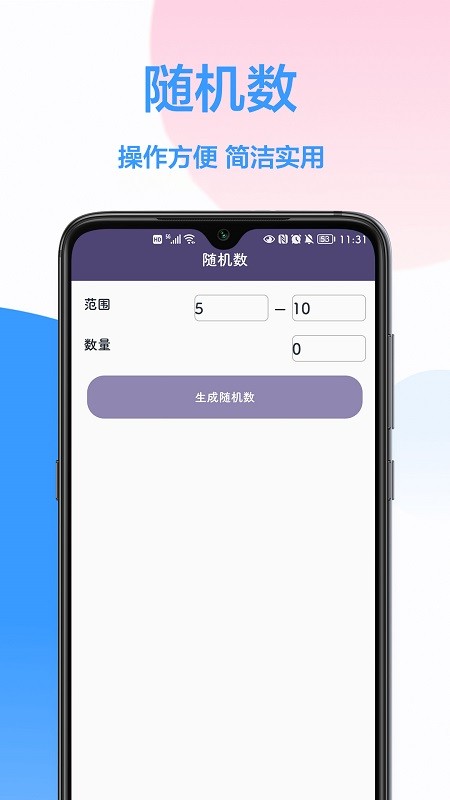 计数器
