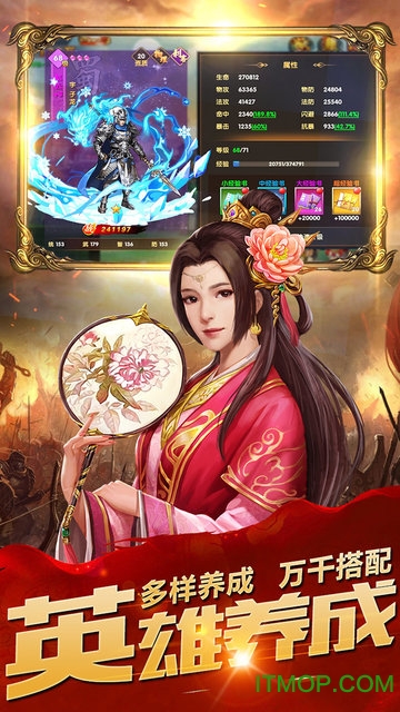 魔玩助手