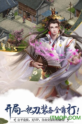 侠义2
