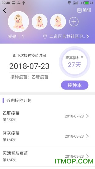 国健圈 国健圈
