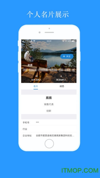快标手